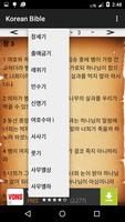 Korean Bible capture d'écran 2
