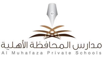 Almohafaza Private Schools poster
