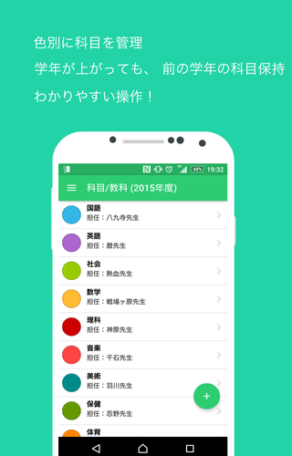 Let S Study 時間割 勉強時間等の勉強アプリ Apk 1 4 Download For Android Download Let S Study 時間割 勉強時間等の勉強アプリ Apk Latest Version Apkfab Com Let S Study 時間割 勉強時間等の勉強アプリ Apk 1 4 Download For Android Download Let S Study 時間割 勉強時間等の勉強アプリ Apk Latest Version Apkfab Com