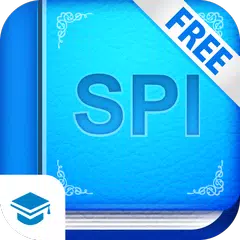 SPI言語Lite 【Study Pro】 XAPK Herunterladen