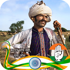 Congress DP Maker icon