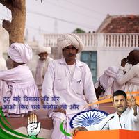 Congress DP Maker اسکرین شاٹ 1