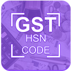GST HSN/SAC Code 图标