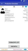 Симулятр производства poster