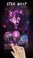 Star Wolf Theme&Emoji Keyboard screenshot 1