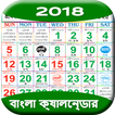 Bangla Calendar 2018
