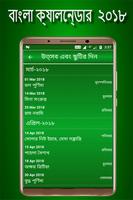 Bangla Calendar 2018 screenshot 3