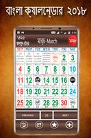 Bangla Calendar 2018 gönderen