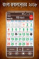 Bangla Calendar 2018 poster