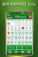 Bangla Calendar 2018 ảnh chụp màn hình 2