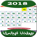 Islamic Calendar 2018 APK