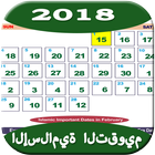 Islamic Calendar 2018-icoon