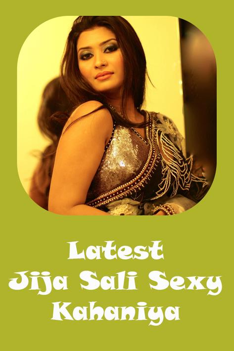 जीजा साली की सेक्सी कहानीयाँjija Sali Sexy Kahani Apk For Android Download