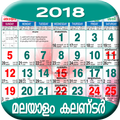Malayalam Calendar 2018