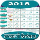 آیکون‌ NanakShahi Calendar 2018