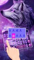 Star Sky Universe Beast screenshot 1