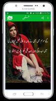Urdu Poetry Affiche