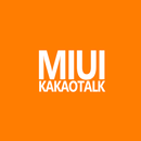 MIUI v4 카카오톡 테마 APK