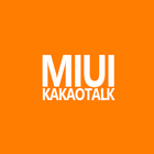 MIUI v4 kakaotalk theme icône