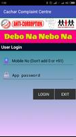 Debo Na Nebo Na   -  An anti-corruption tool screenshot 1