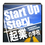 StartUpStory icône