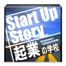 StartUpStory aplikacja