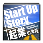 StartUpStory biểu tượng