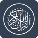 Quran en Vertaling Dutch APK