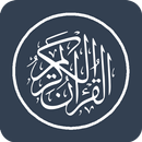 APK Quran and Translation