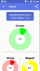 download State GK in Hindi APK