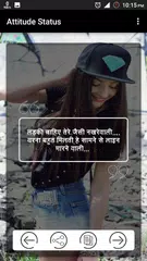 Attitude Status APK download