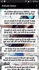 Attitude Status APK download