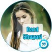 Dard Shayari : ﻿दर्द शायरी