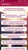 Dard Shayari imagem de tela 3