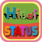 Hindi Status أيقونة