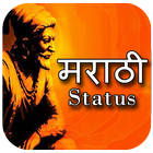 Marathi Status иконка