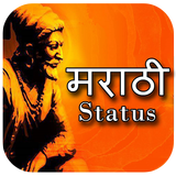 Marathi Status-icoon