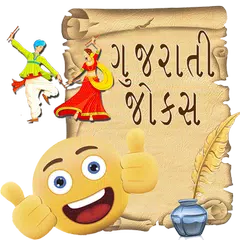 Best Gujarati Jokes APK download