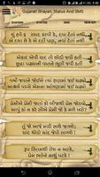 Gujarati Shayari, Status & SMS Affiche