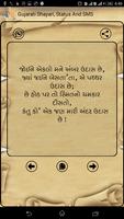 Gujarati Shayari, Status & SMS ảnh chụp màn hình 1