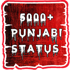 آیکون‌ Punjabi Status