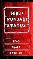 برنامه‌نما Punjabi Status عکس از صفحه