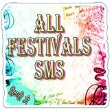 All Festivals SMS ไอคอน