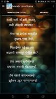 Marathi Love SMS Affiche