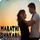 آیکون‌ Marathi Shayari