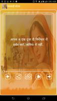 3 Schermata Marwadi Status