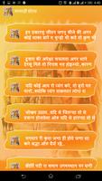 1 Schermata Marwadi Status