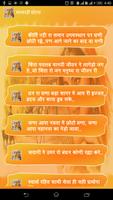 2 Schermata Marwadi Status