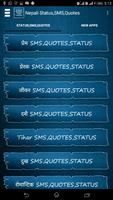 Nepali Status  SMS Quotes Affiche