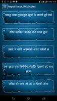 Nepali Status  SMS Quotes capture d'écran 1
